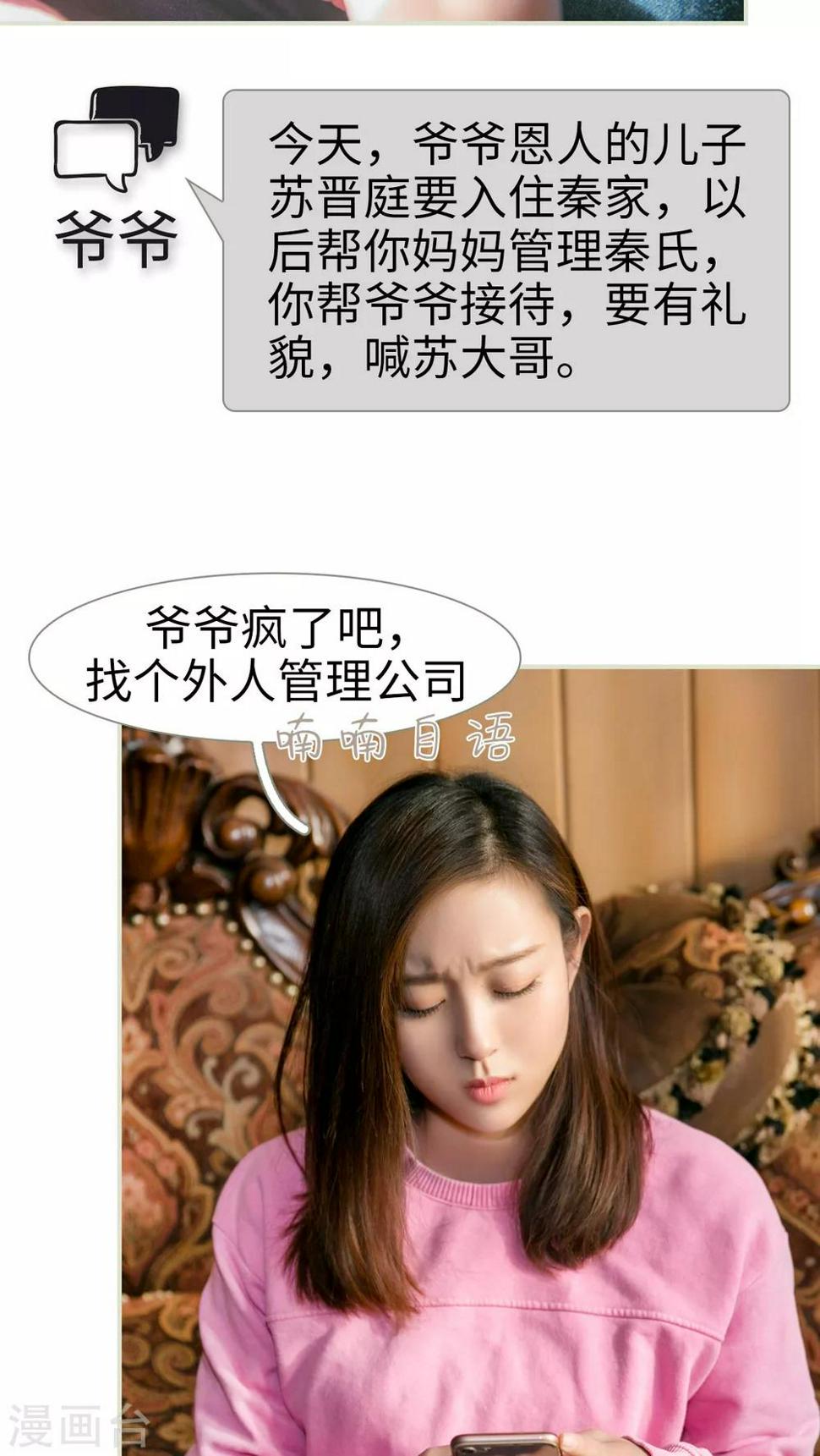 第1话16