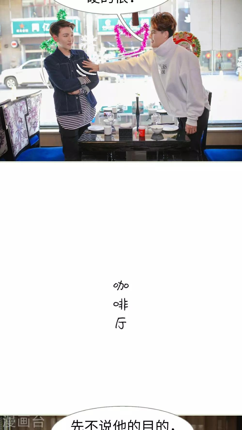 第17话16