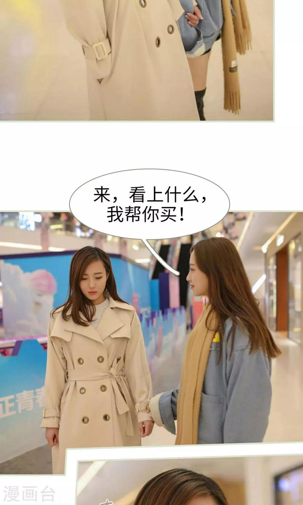 第37话3