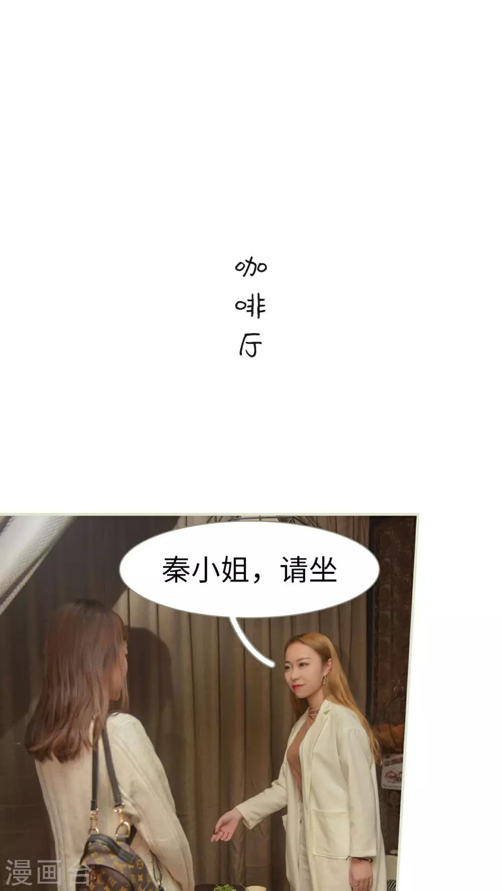 第33话11