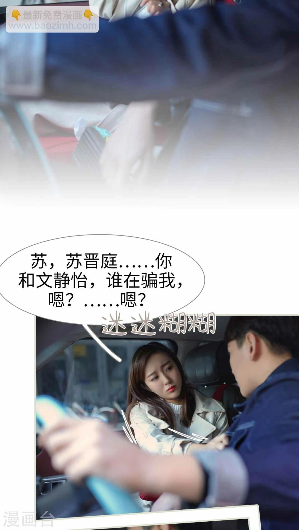 第34话14