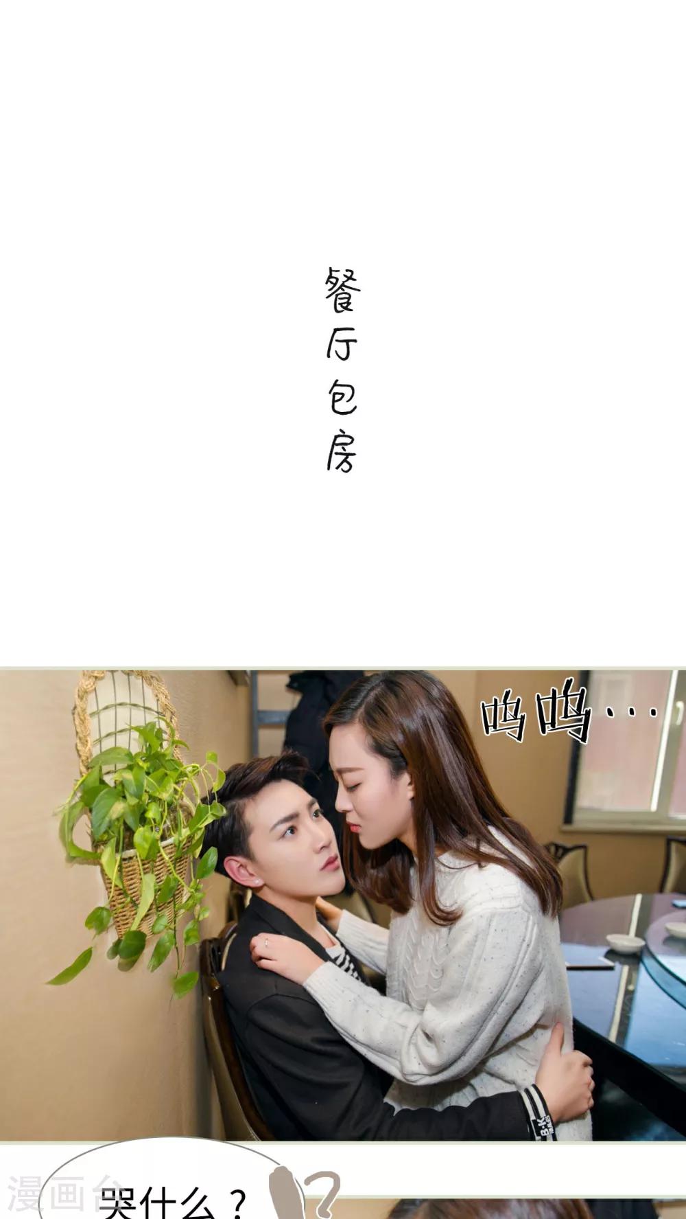 第9话16