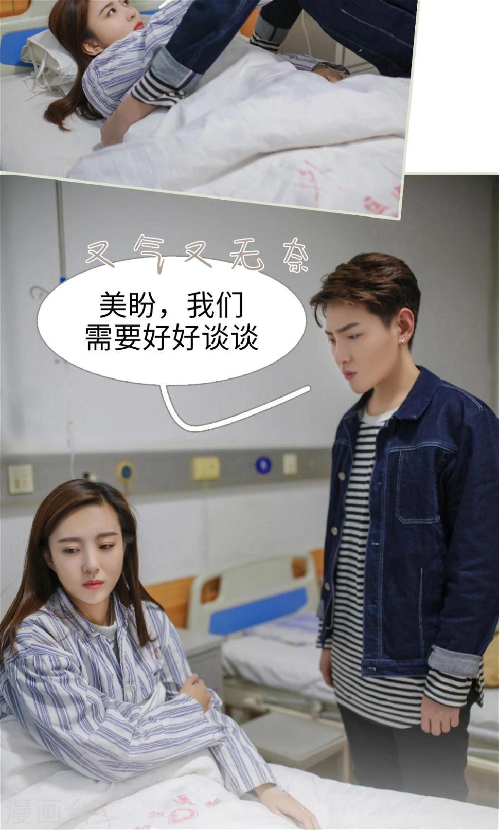 第41话9