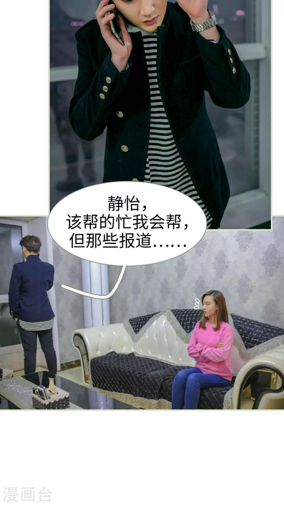 第31话6