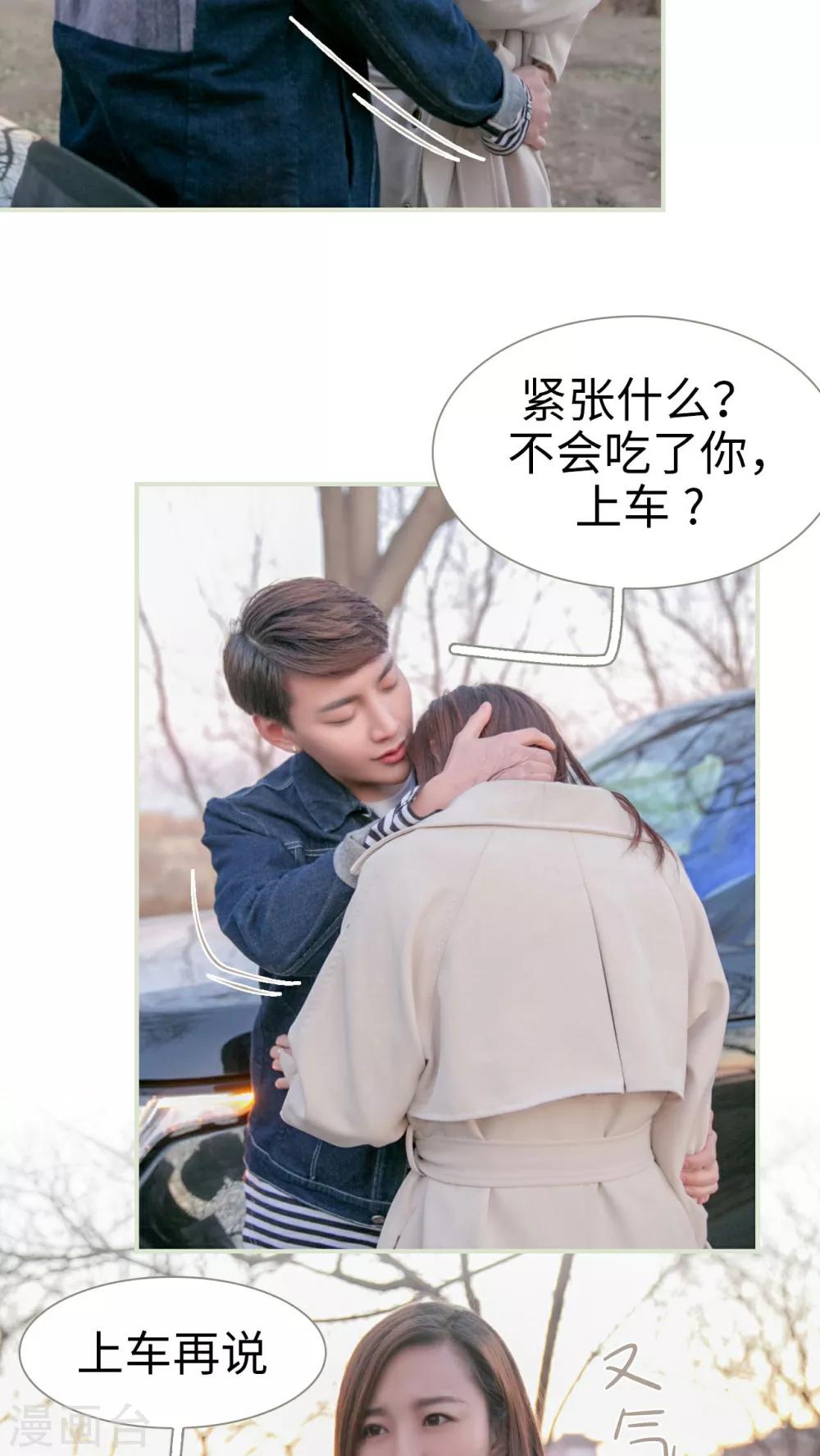 第19话11