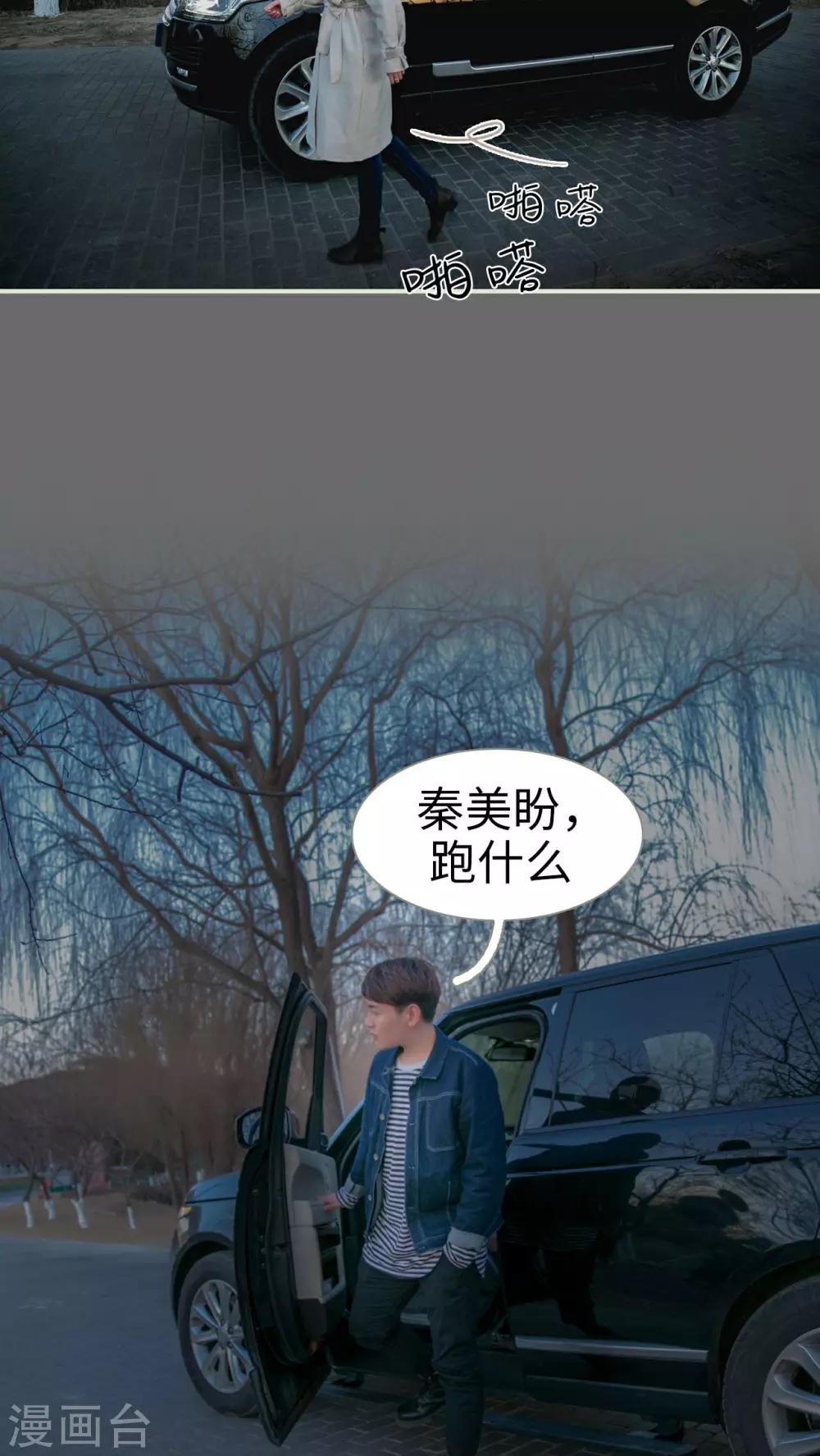 第16话9