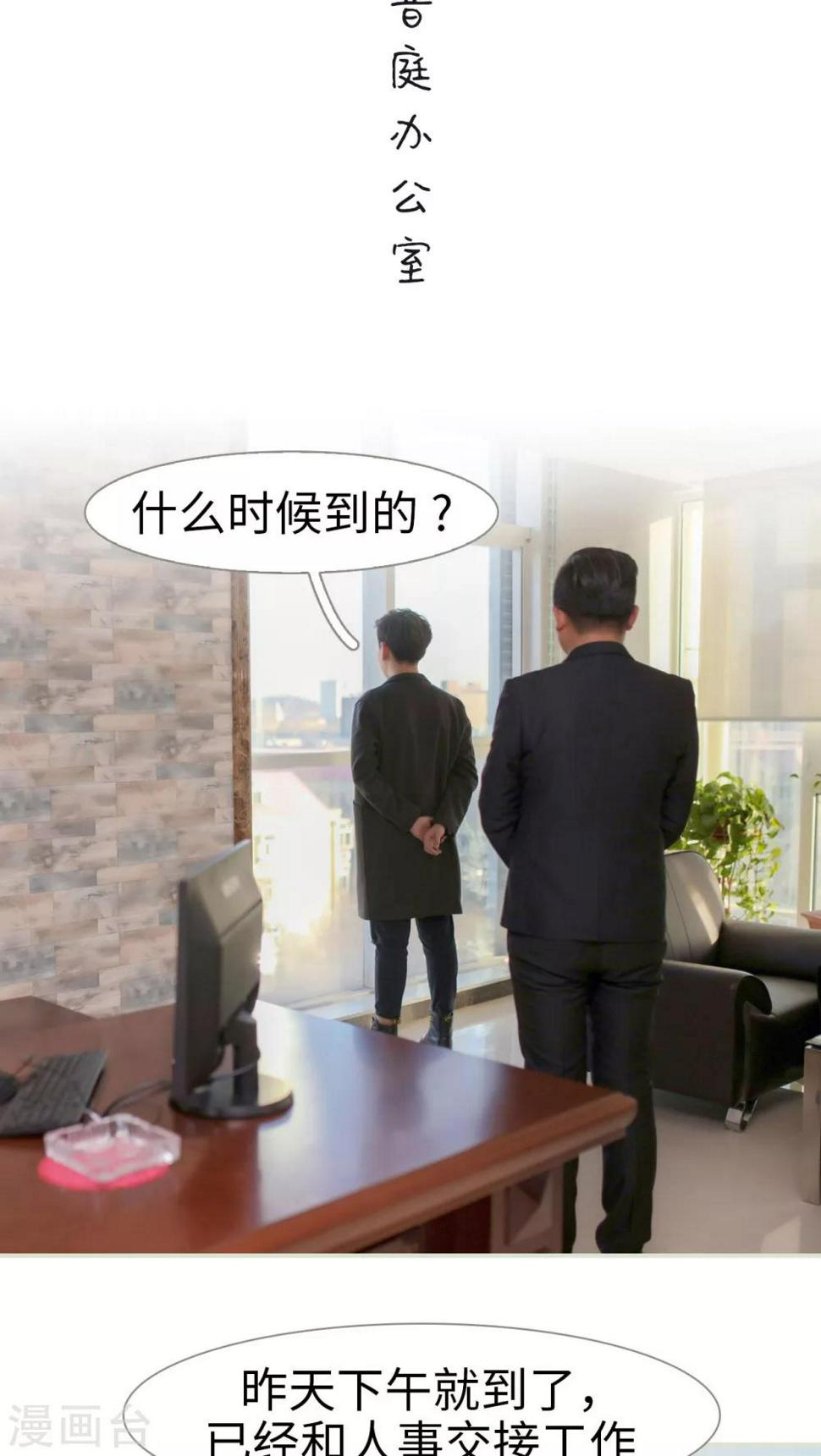 第5话1