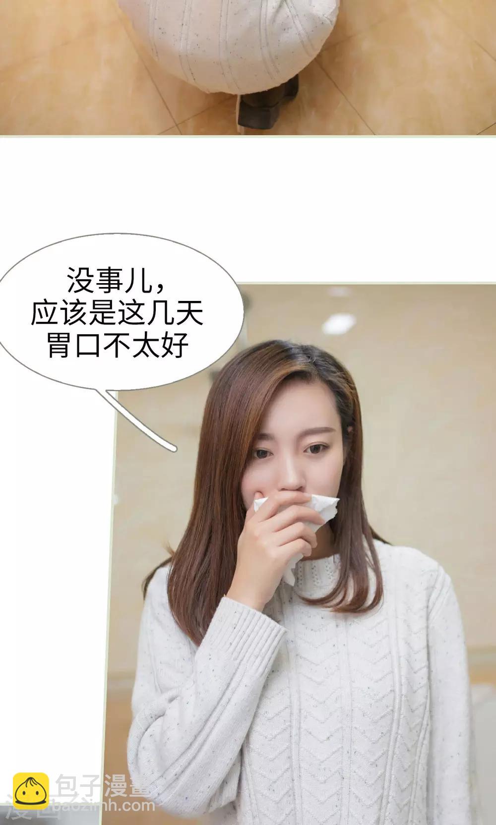 第46话7