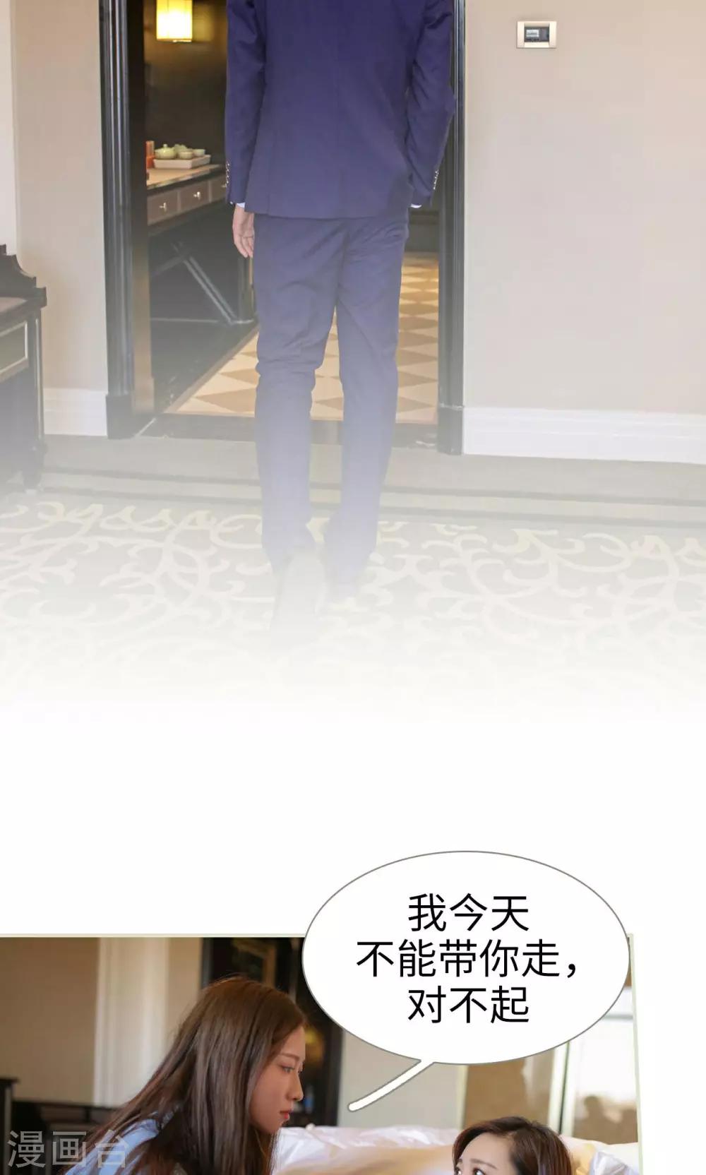 第43话12