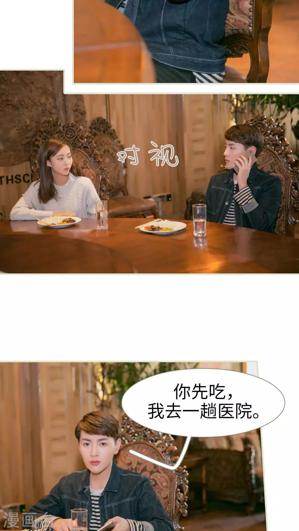 第26话4