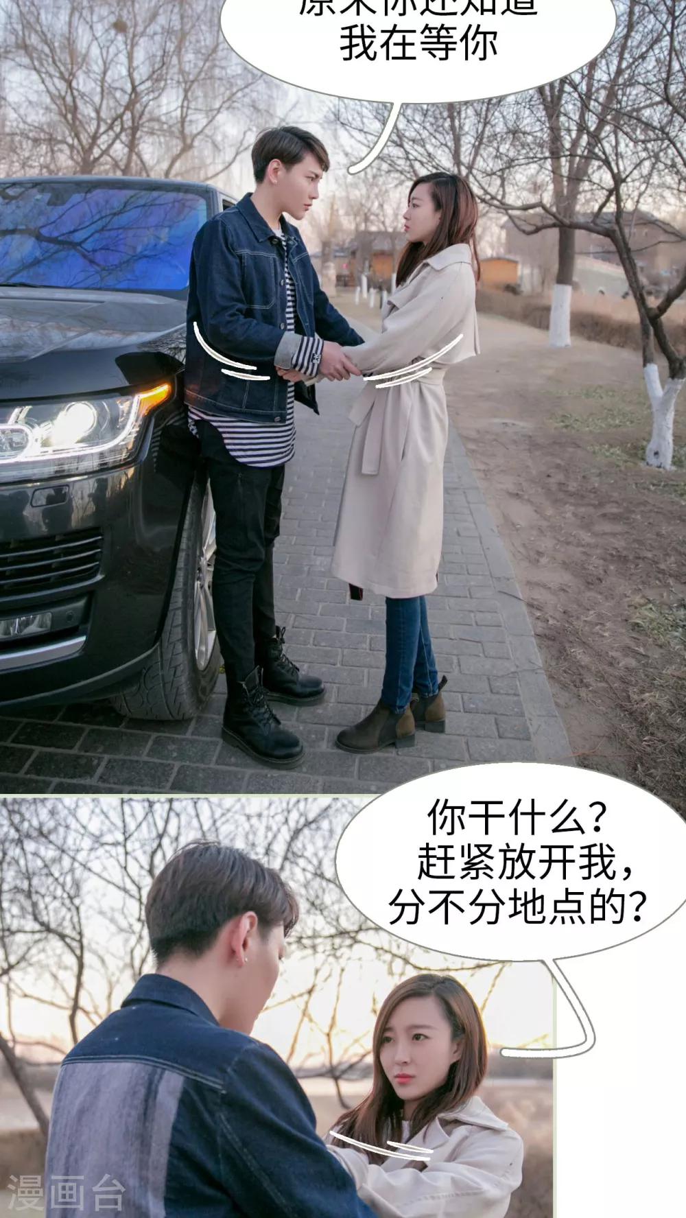第19话10