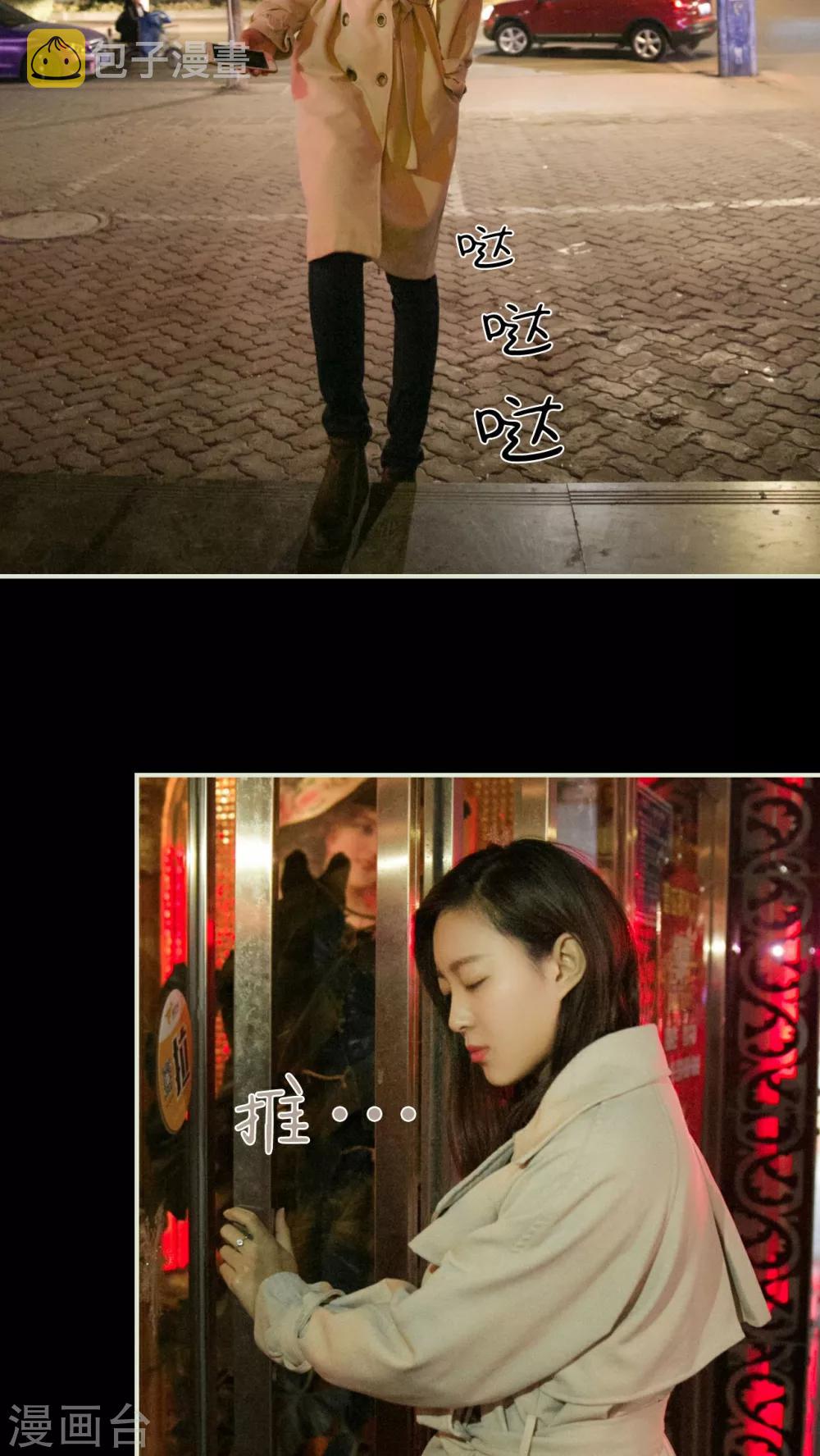 第2话3