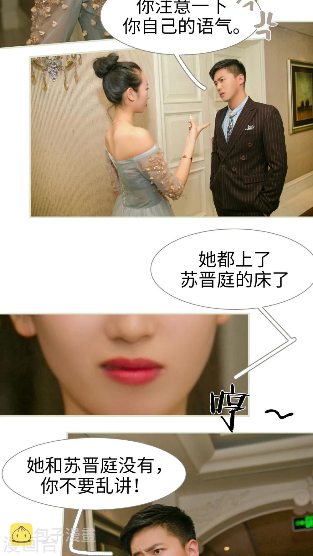 第23话12