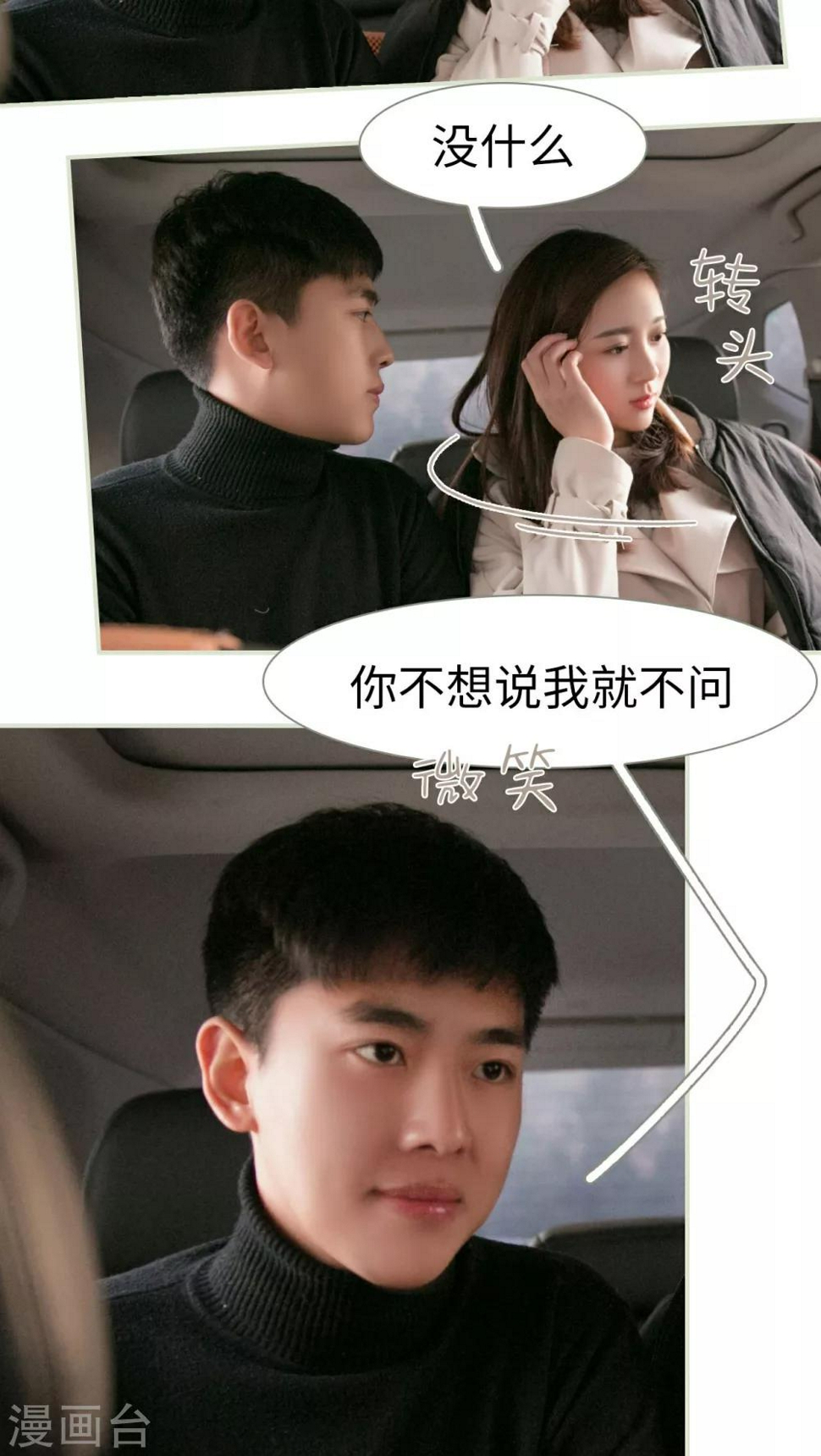 第10话15