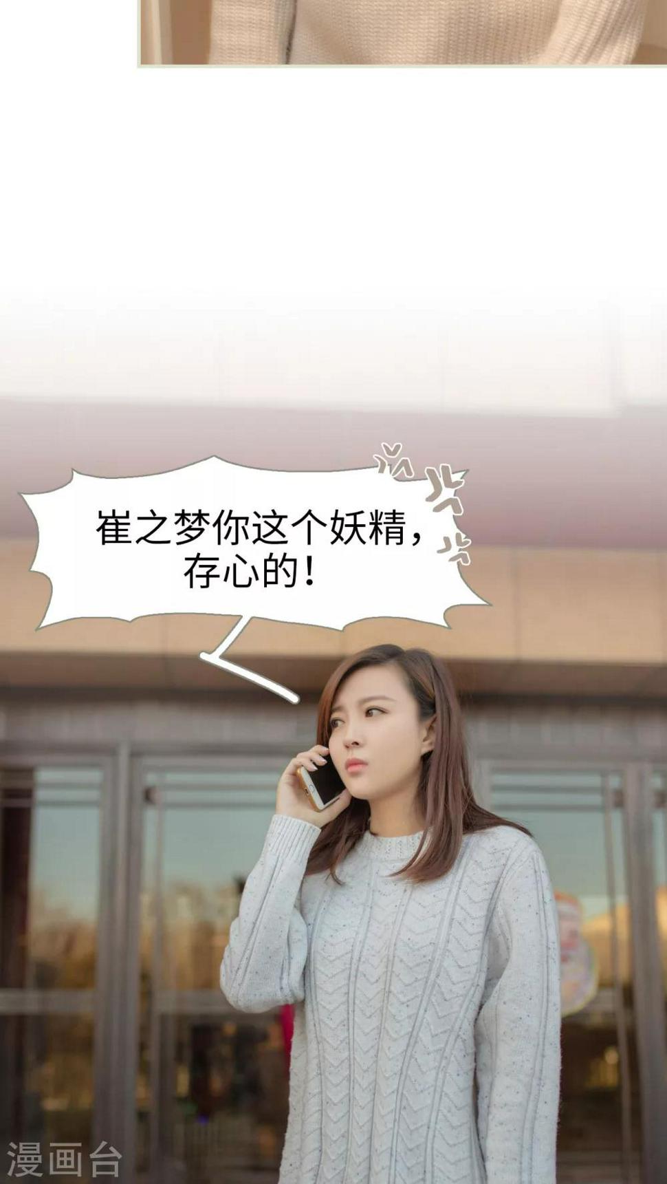 第1话13