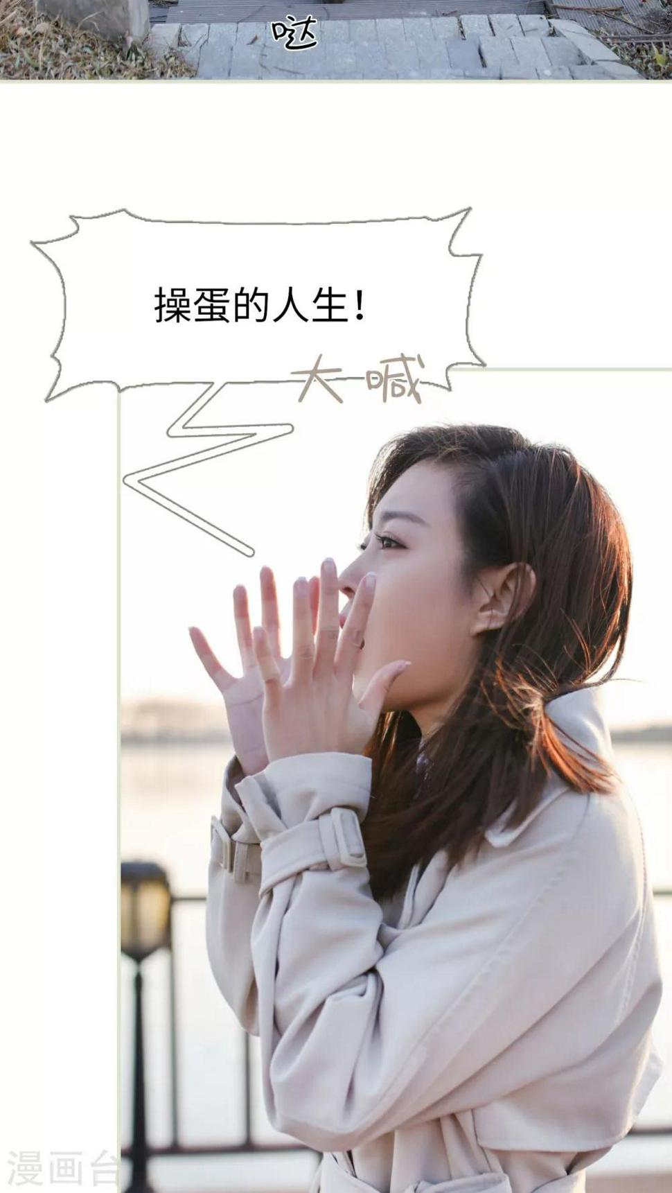 第11话8