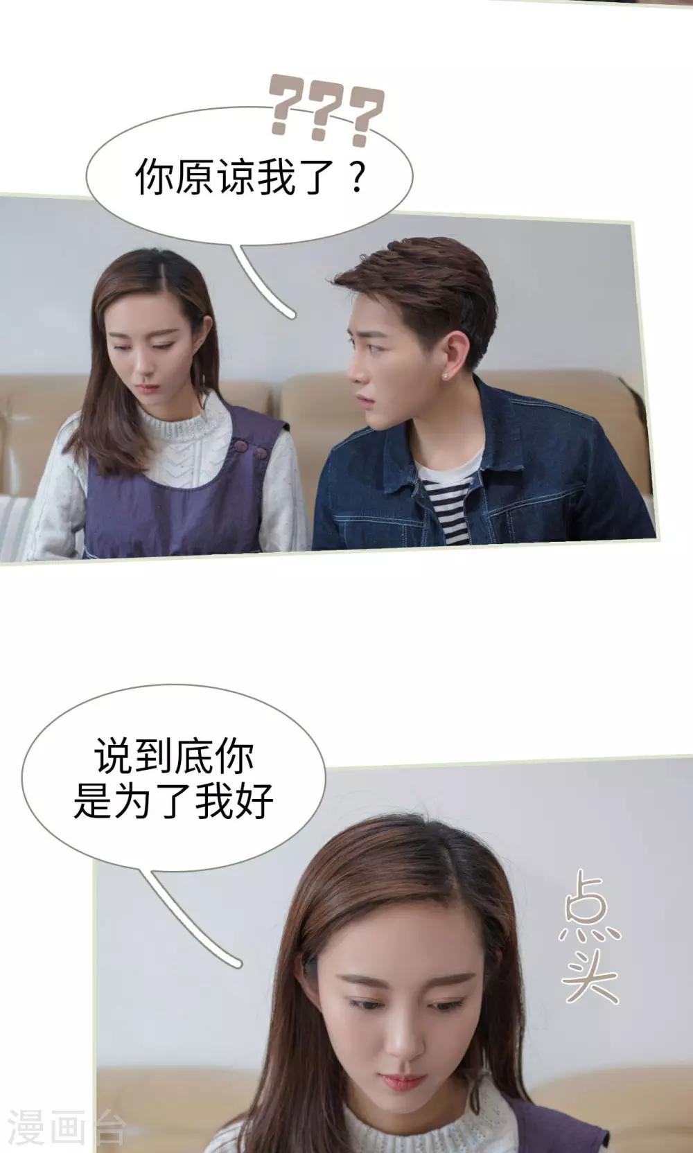 第48话10