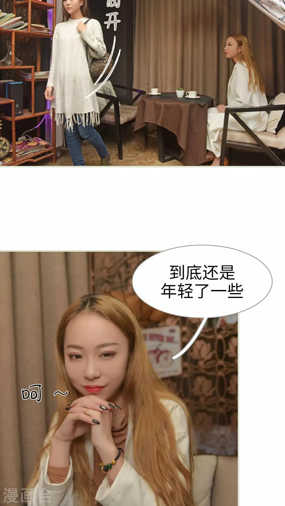 第33话23