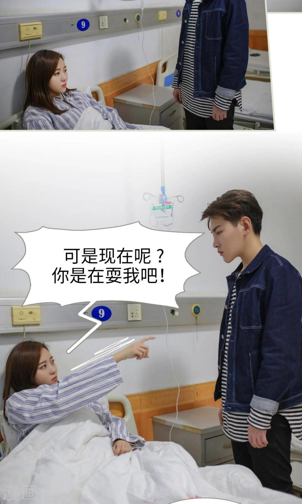 第41话13