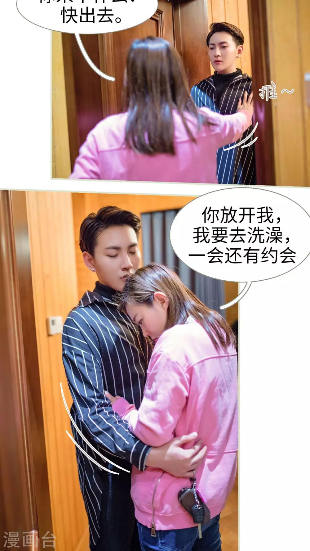 第18话5