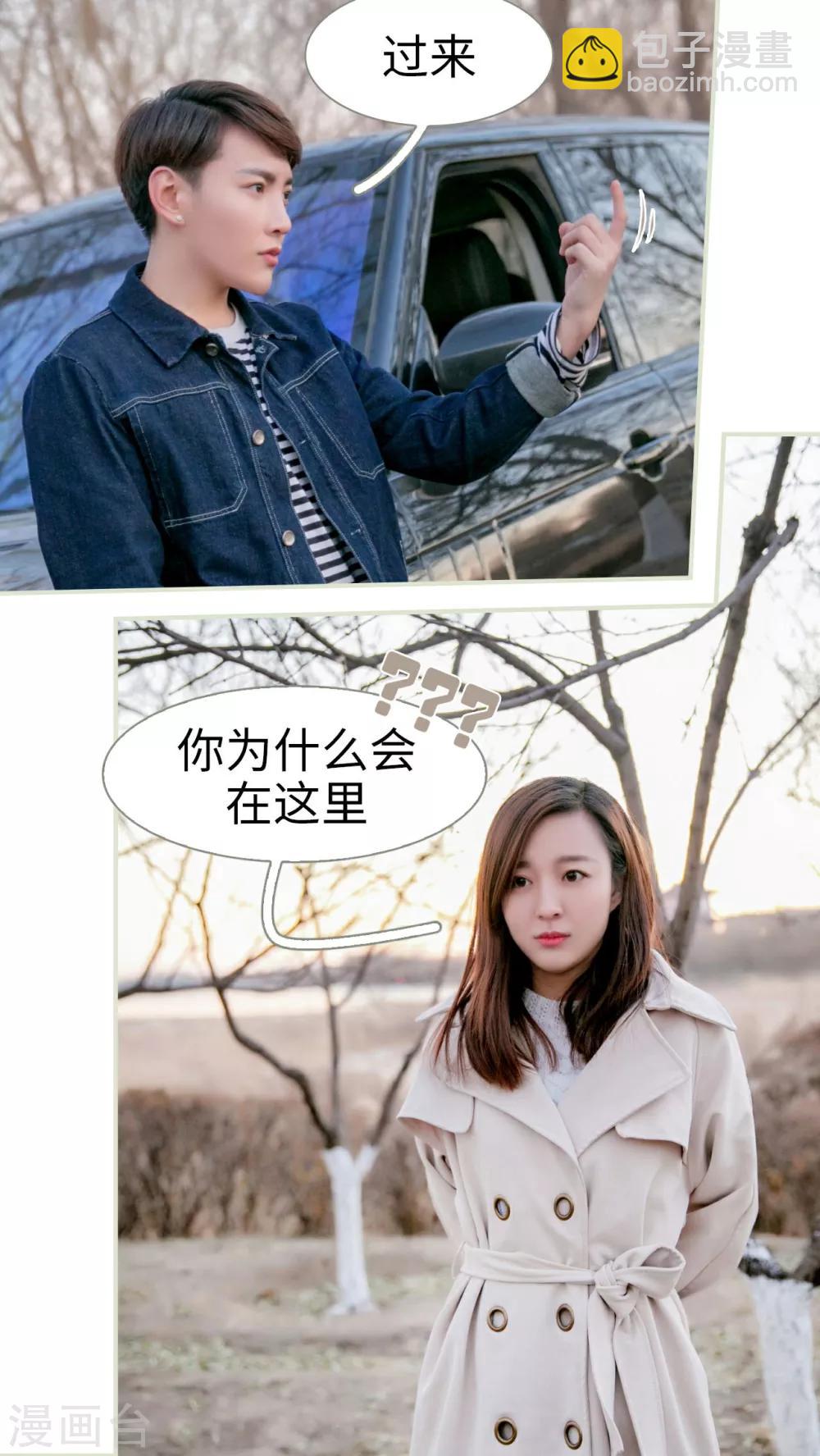 第19话7