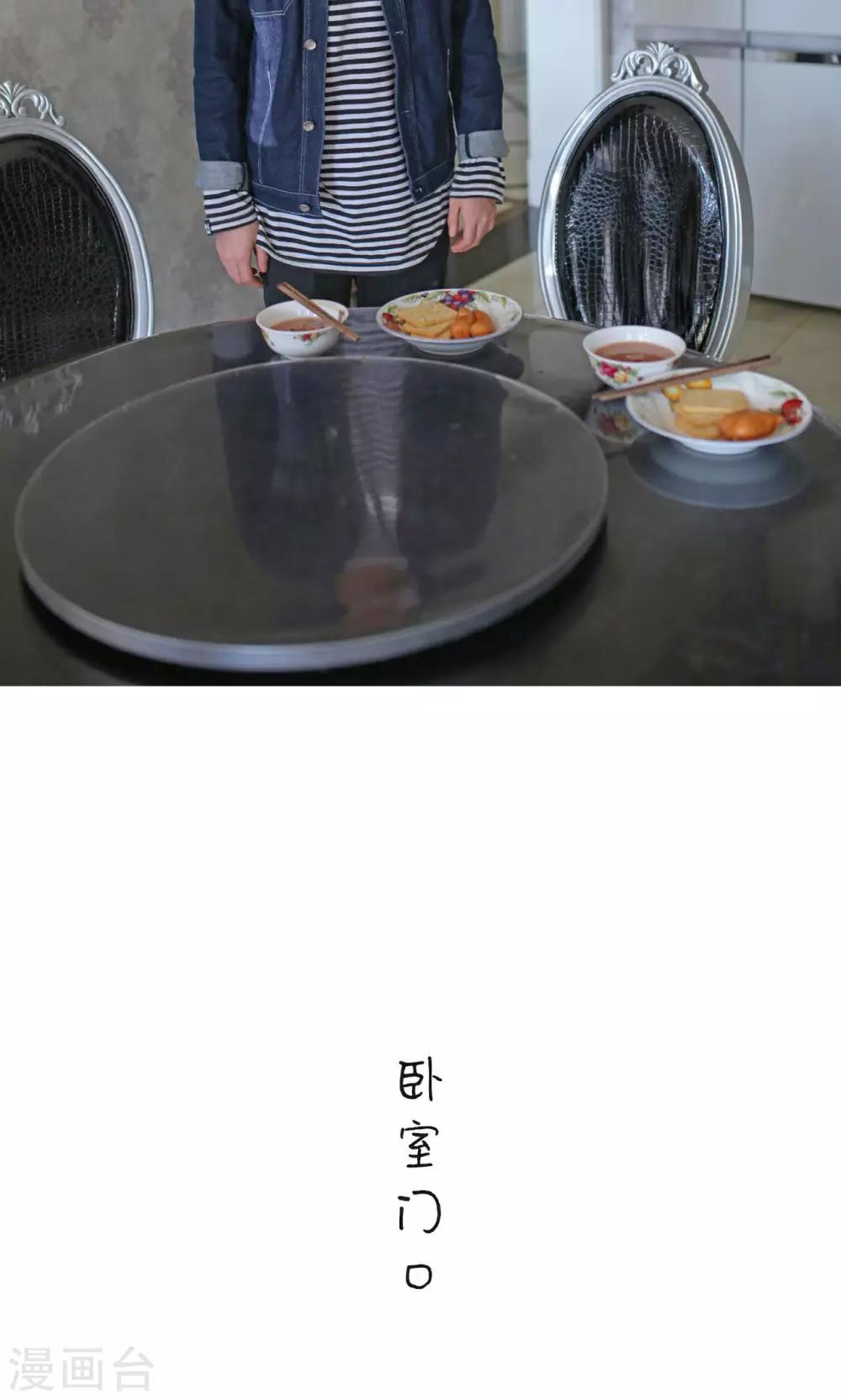 第44话2