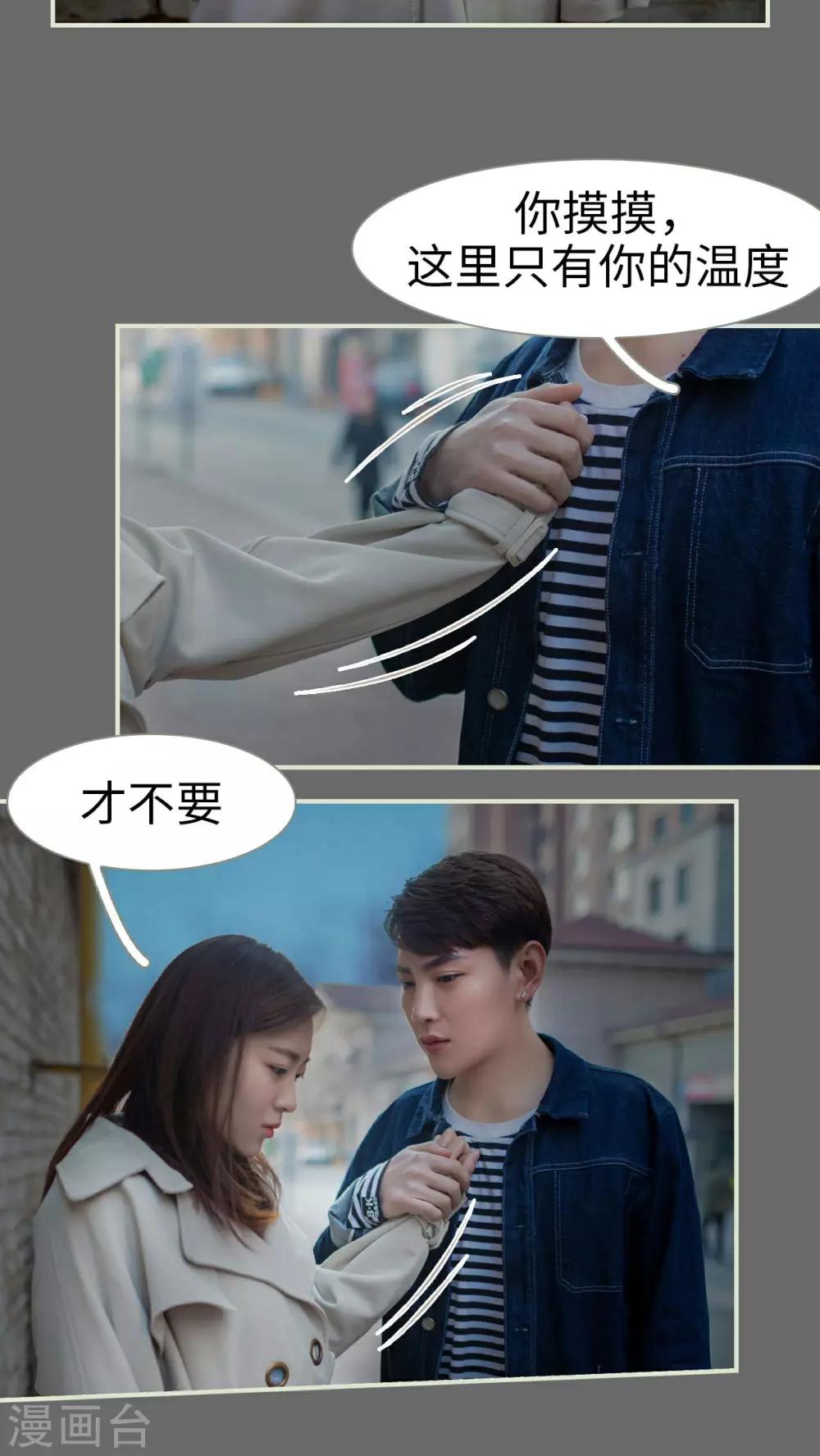 第16话15