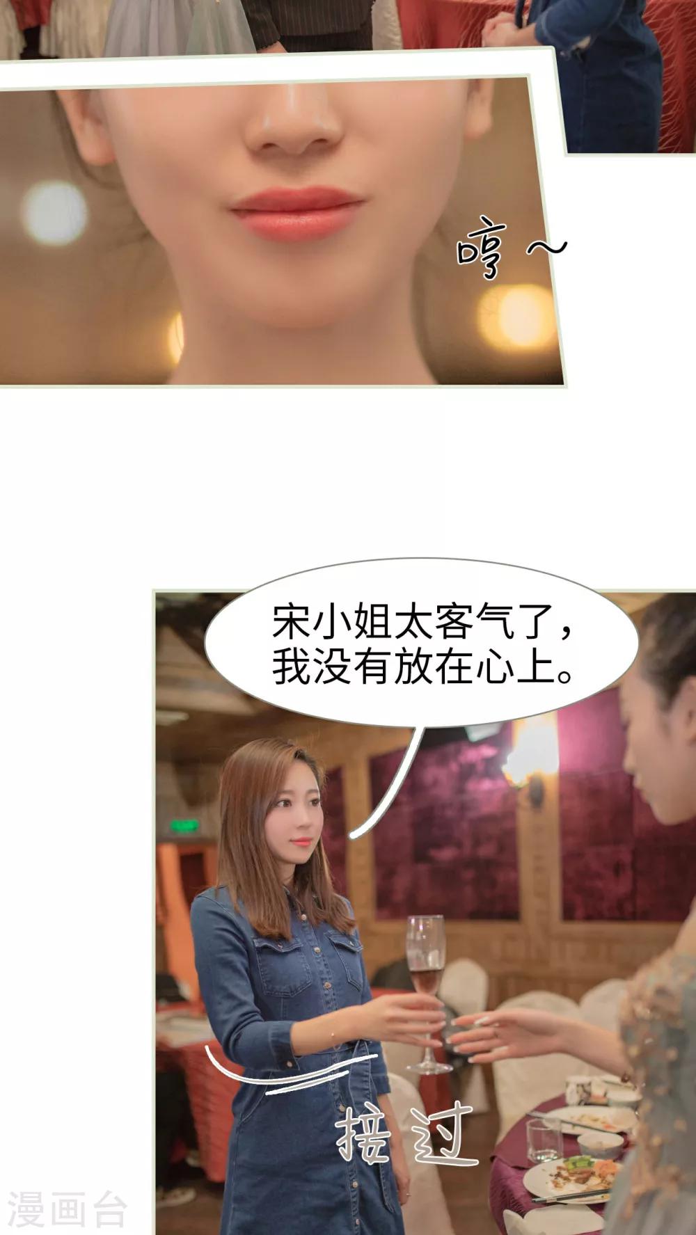 第22话10