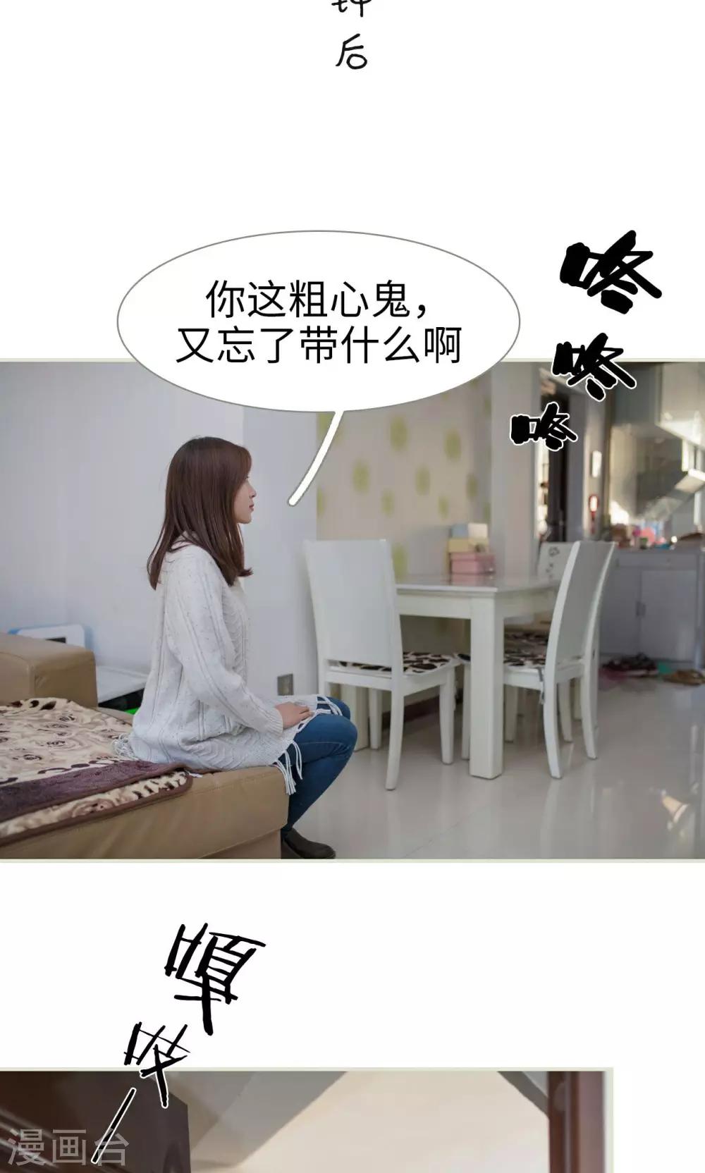 第47话22