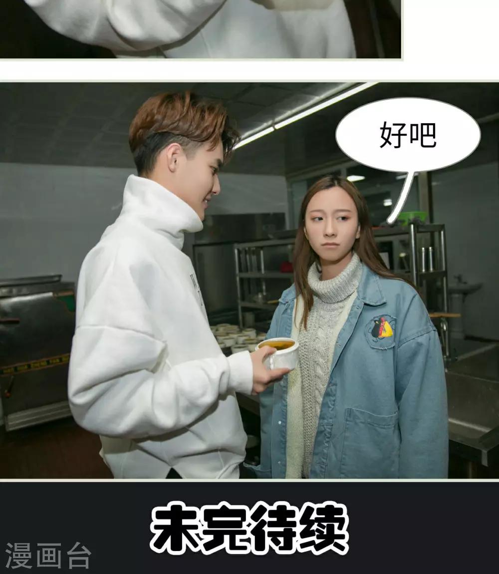 第48话22