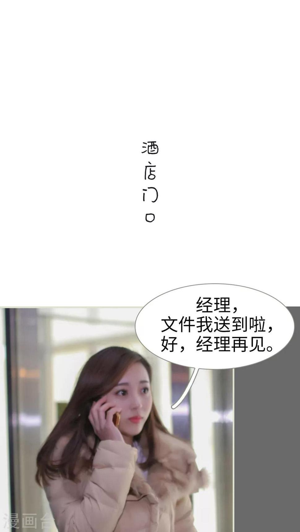 第5话5