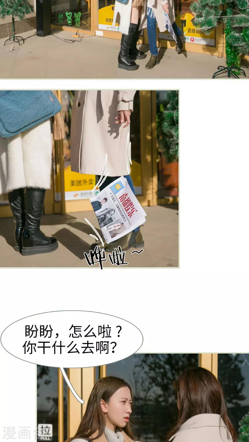 第15话9