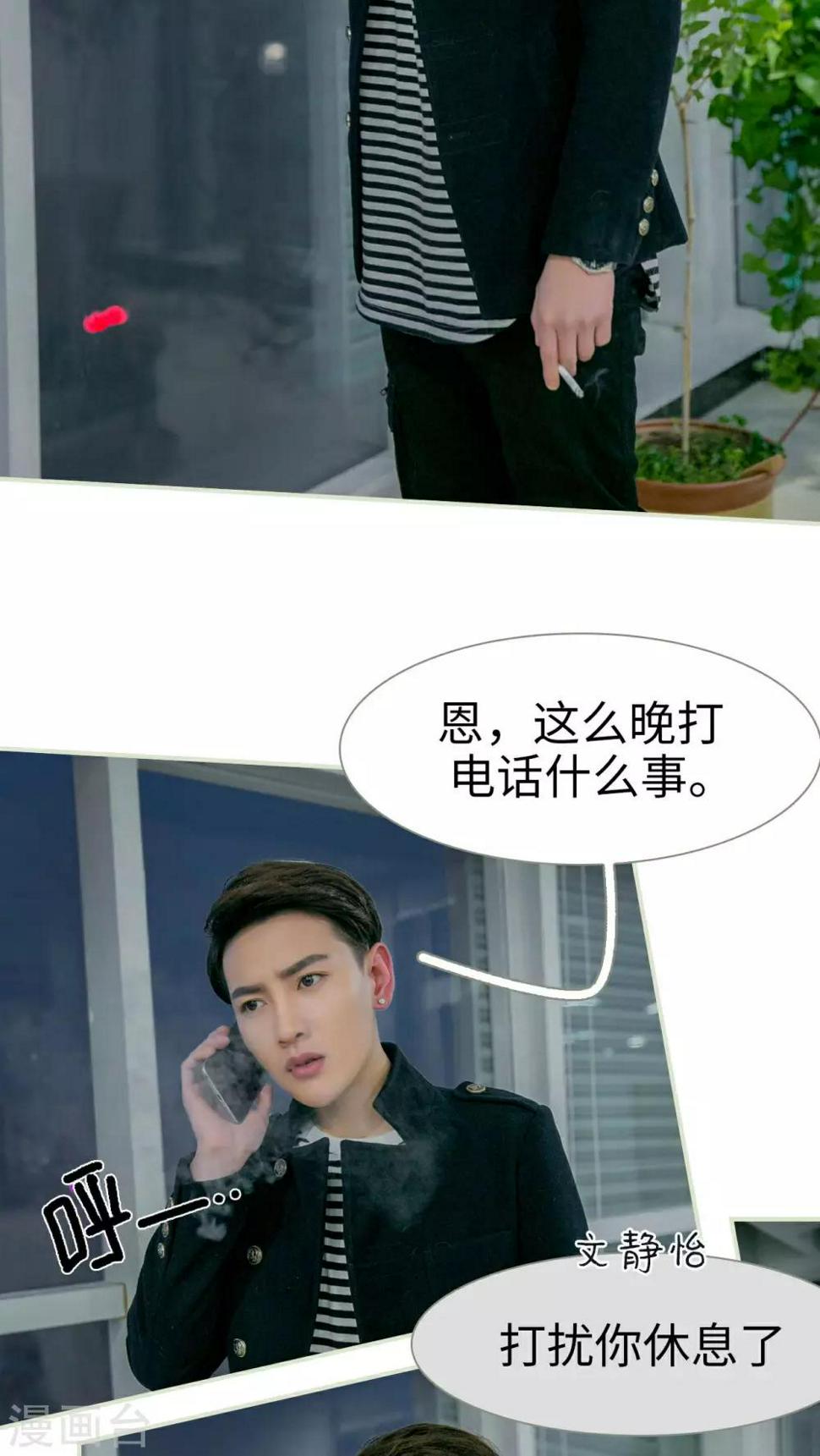 第31话4
