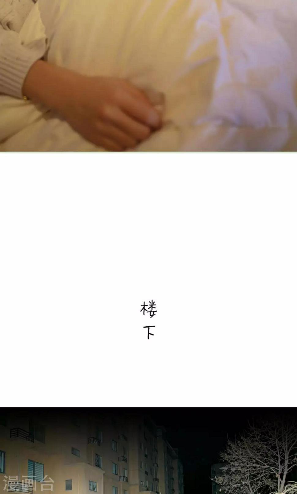 第36话11