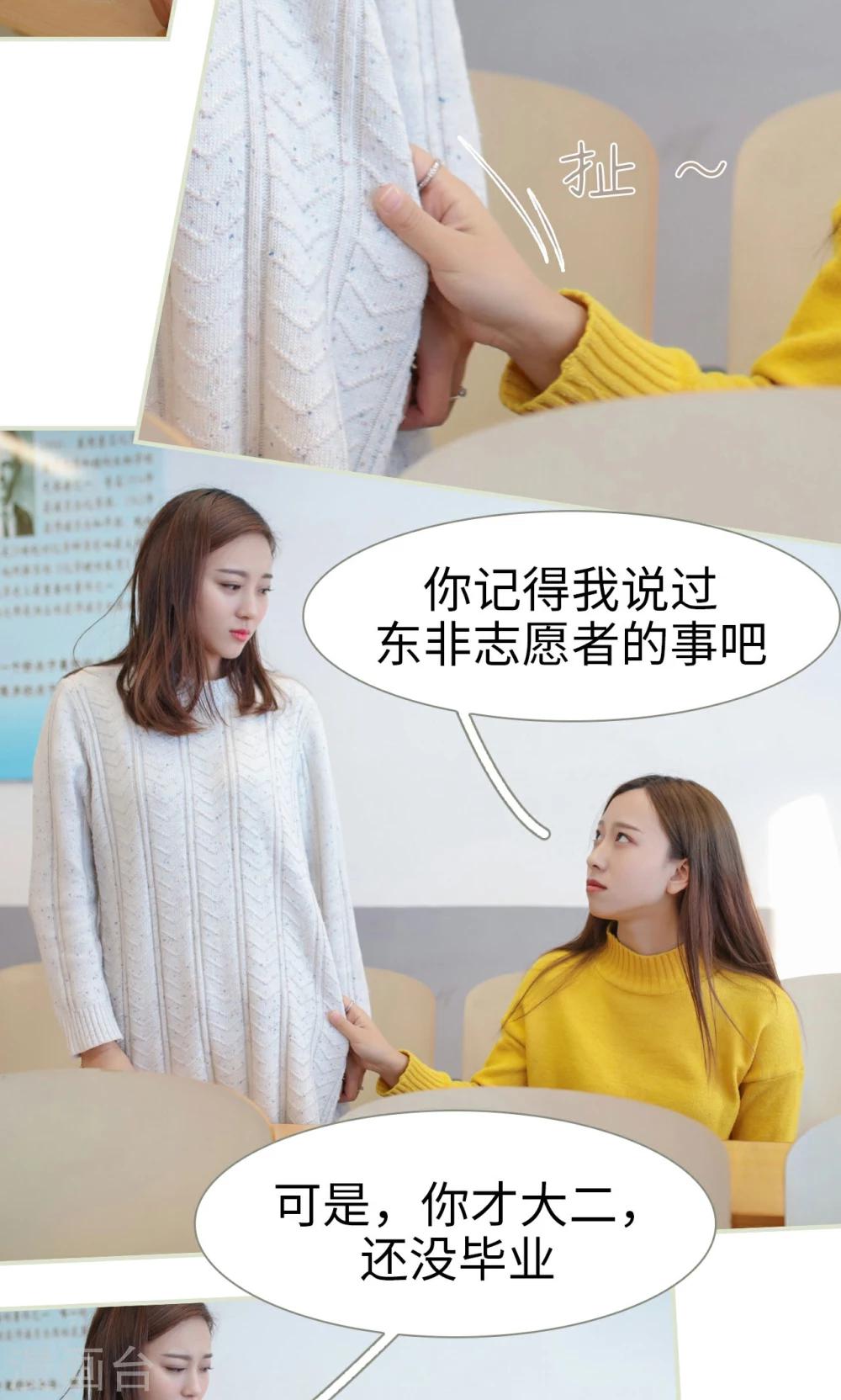 第38话5