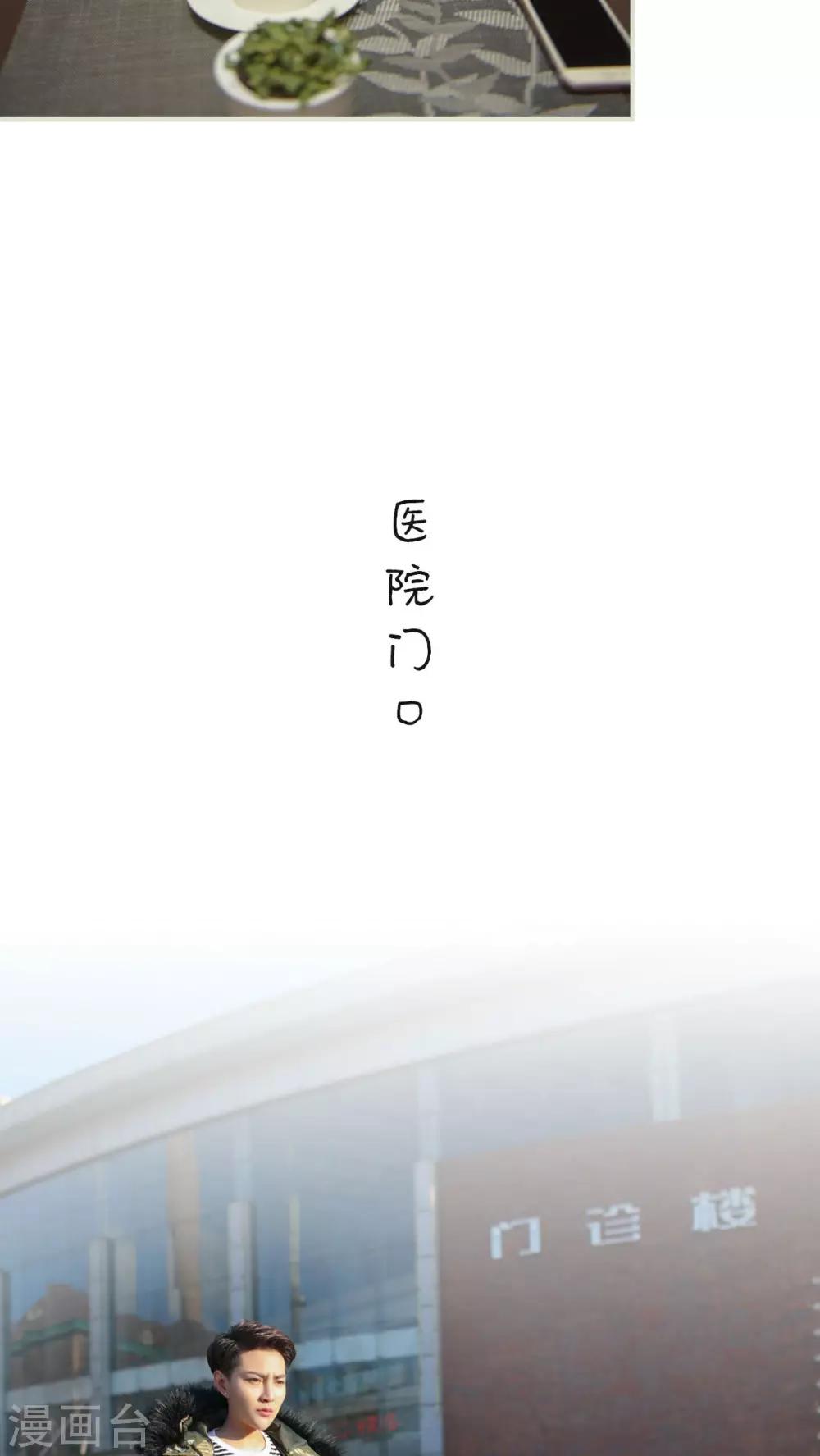 第26话15