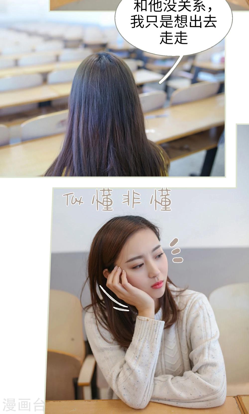第38话7