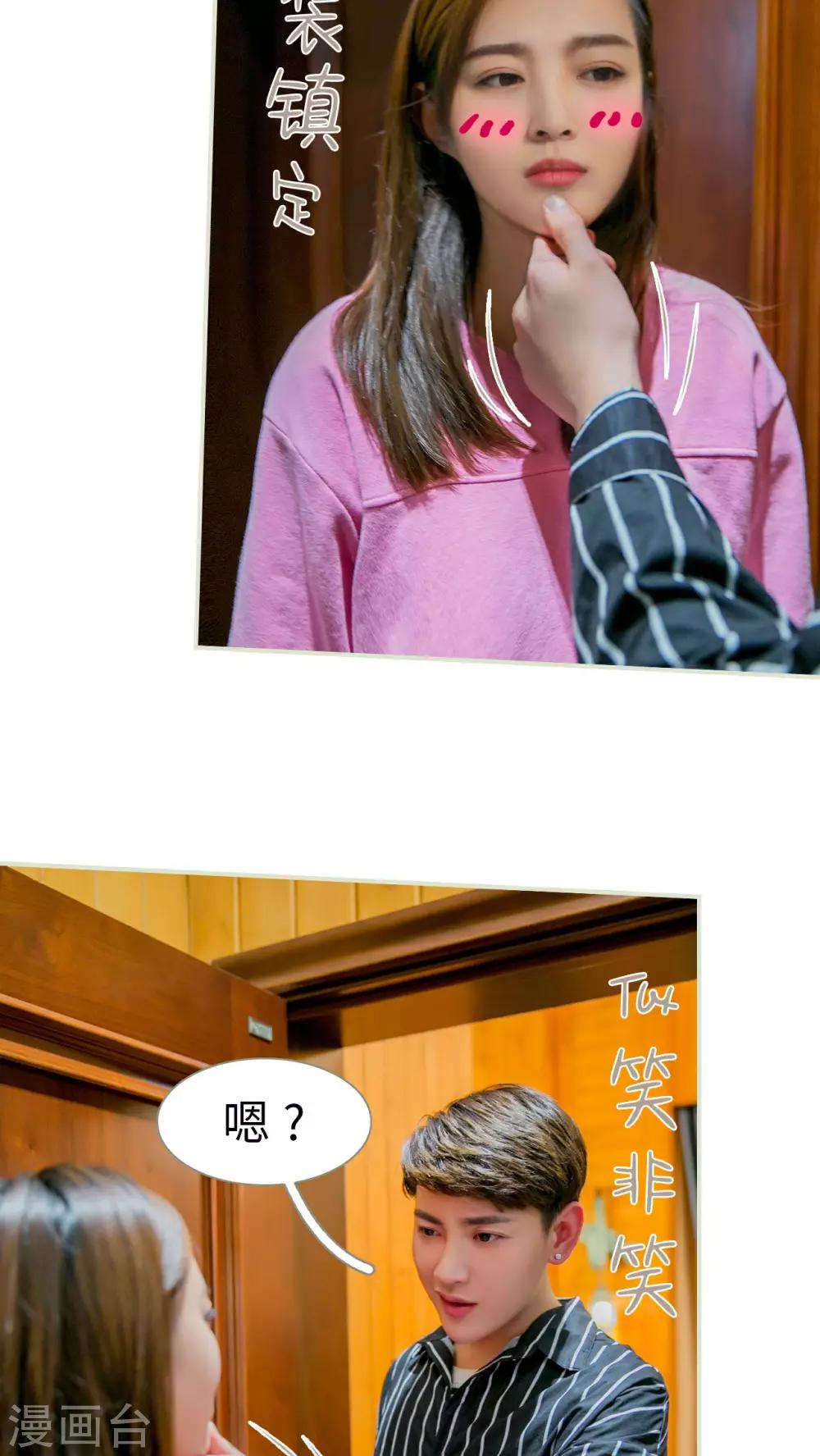 第18话12