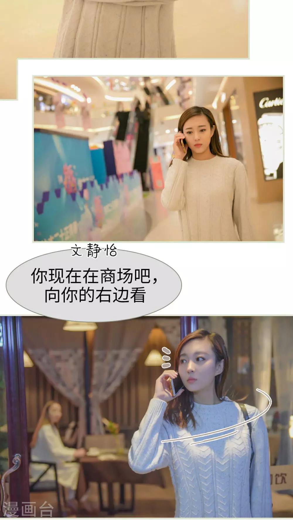 第33话10