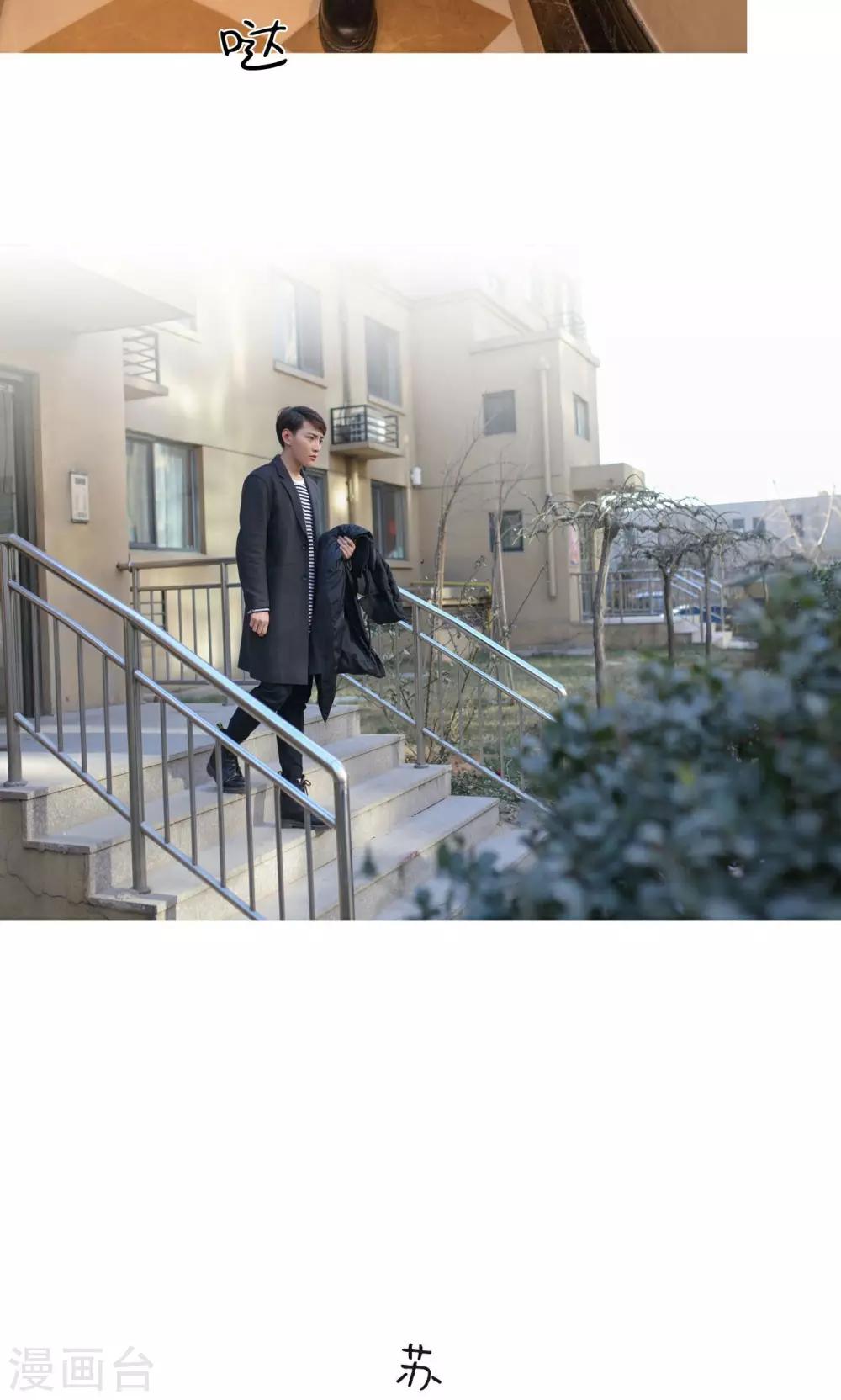 第44话10