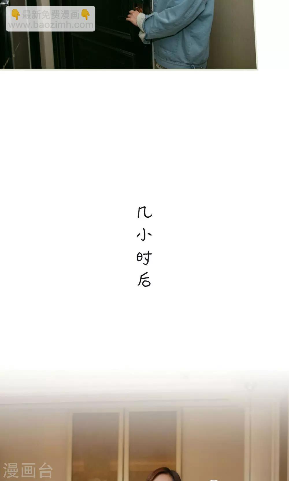 第43话19