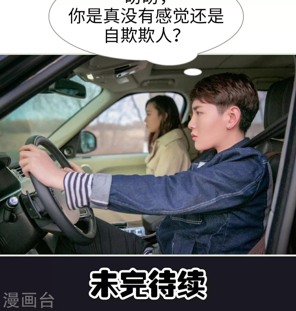 第19话19