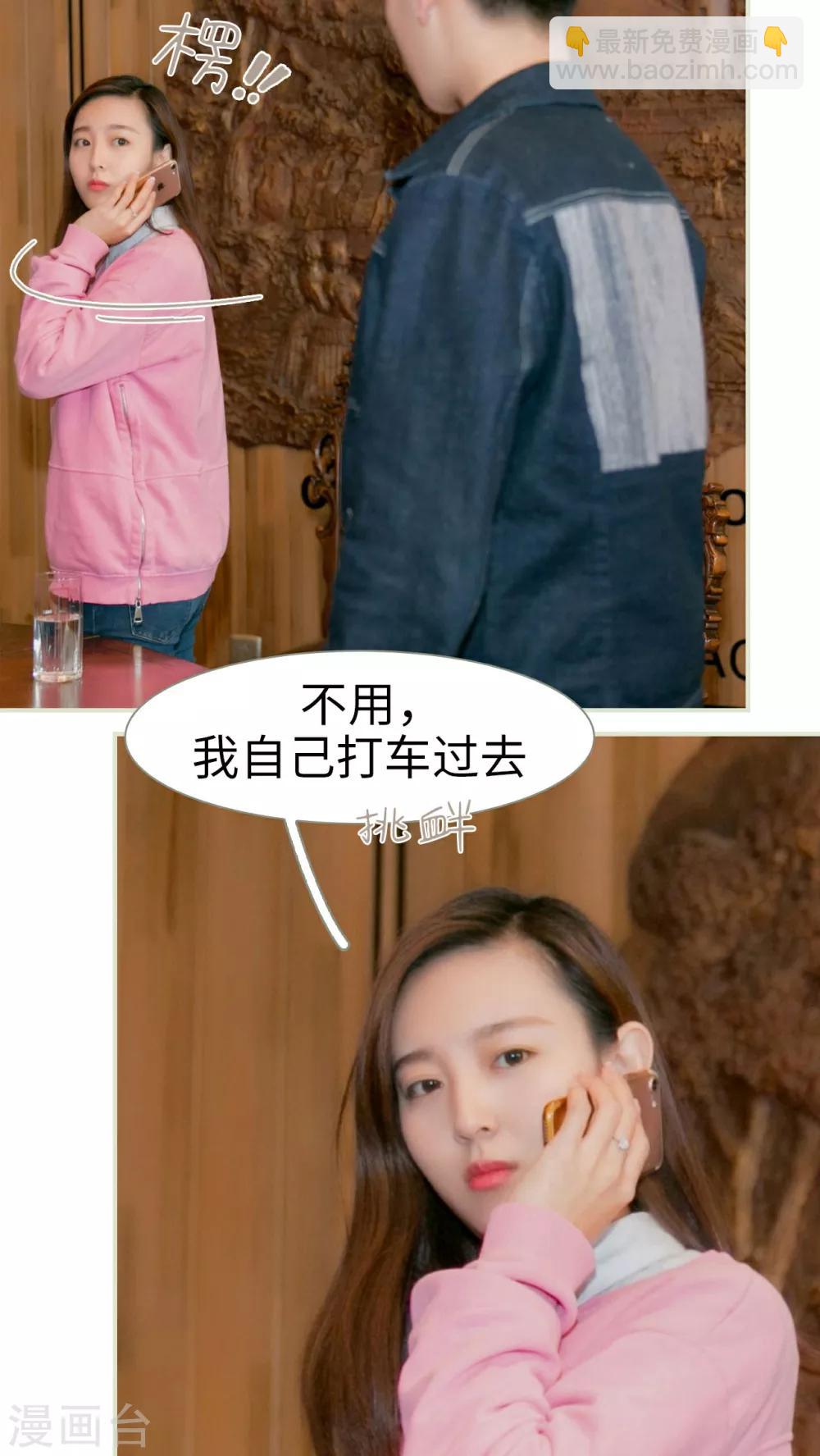 第3话17