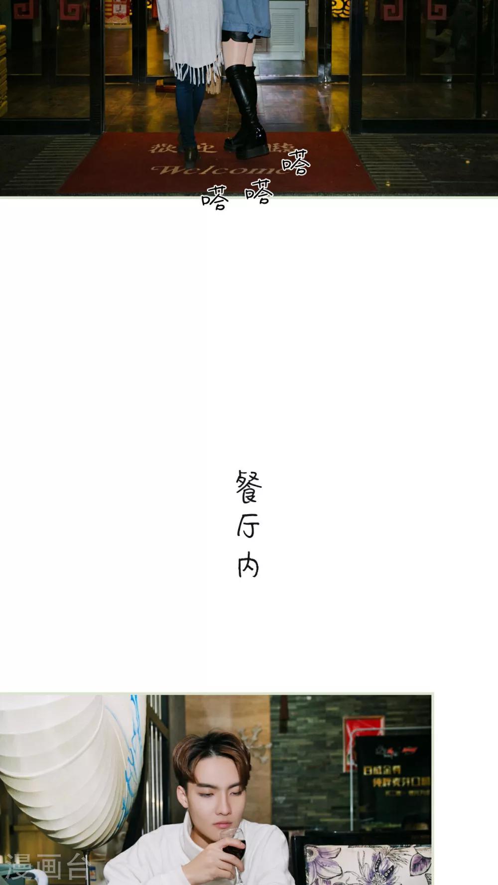 第8话12