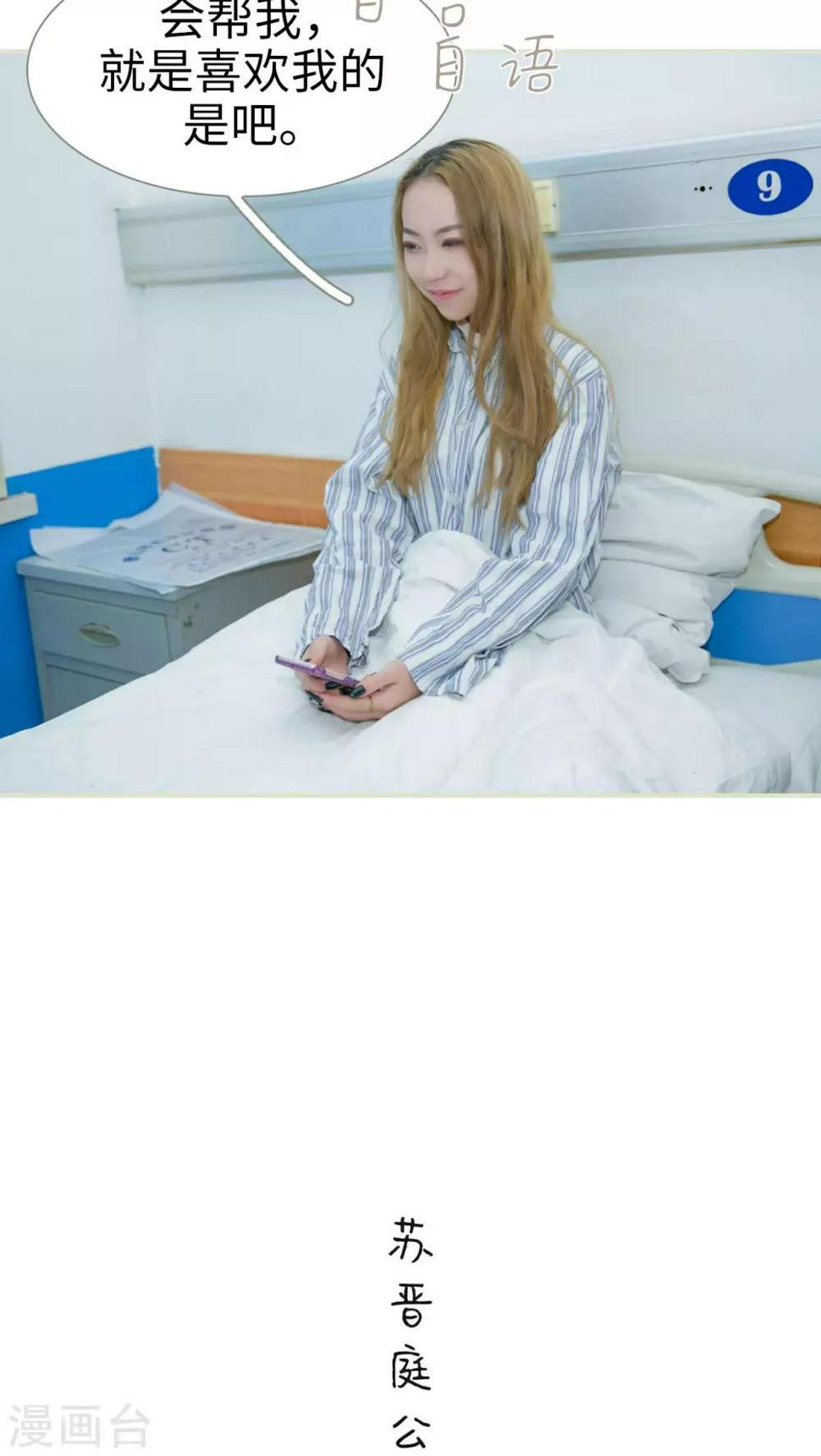第31话10