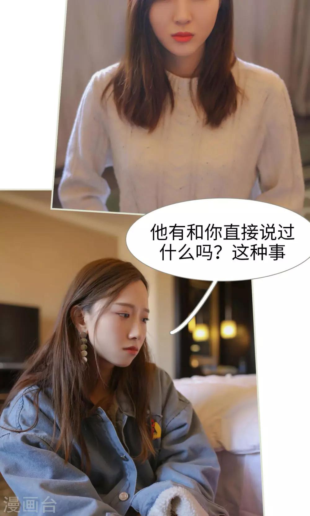 第39话11