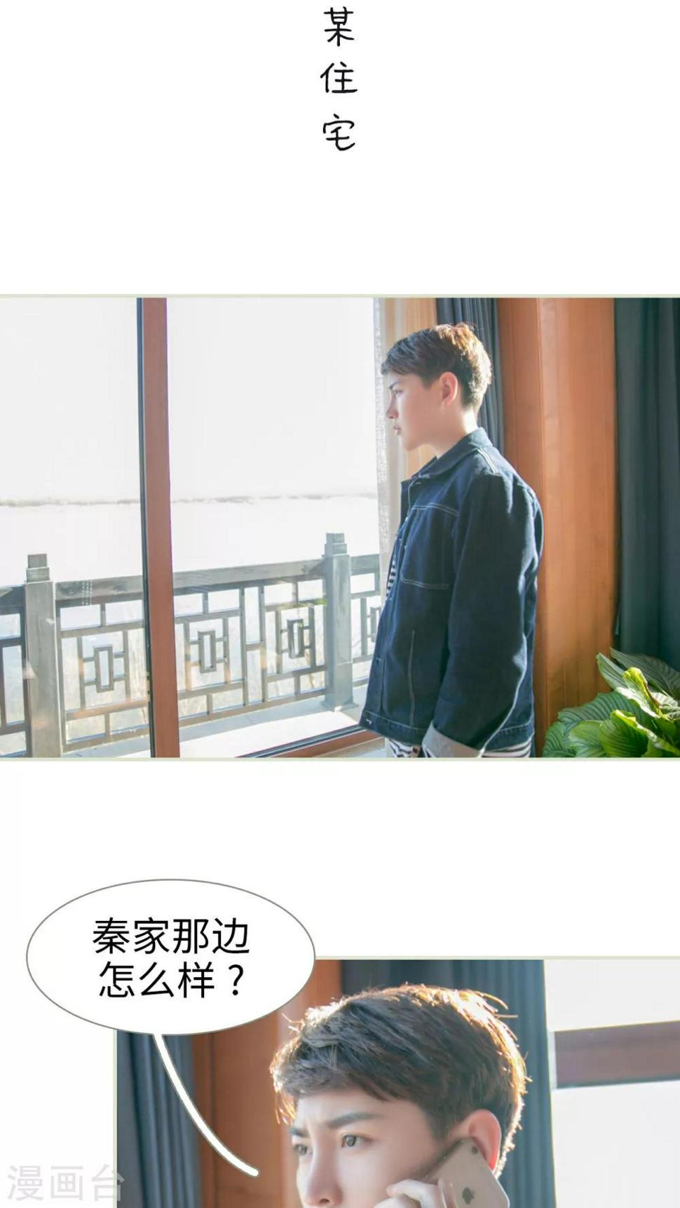 第11话1