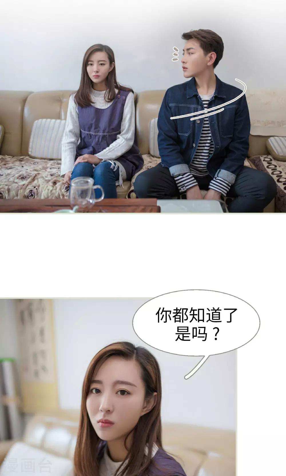 第48话4