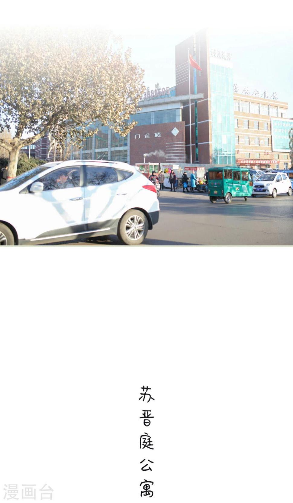 最终话5