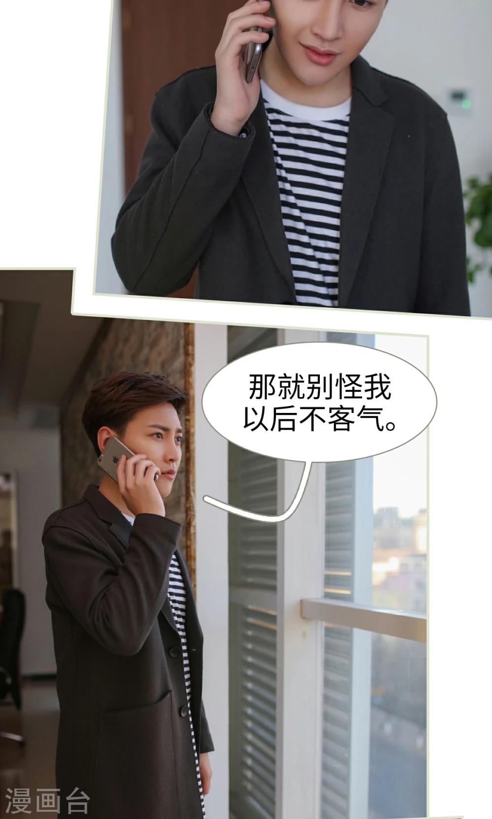 第38话22